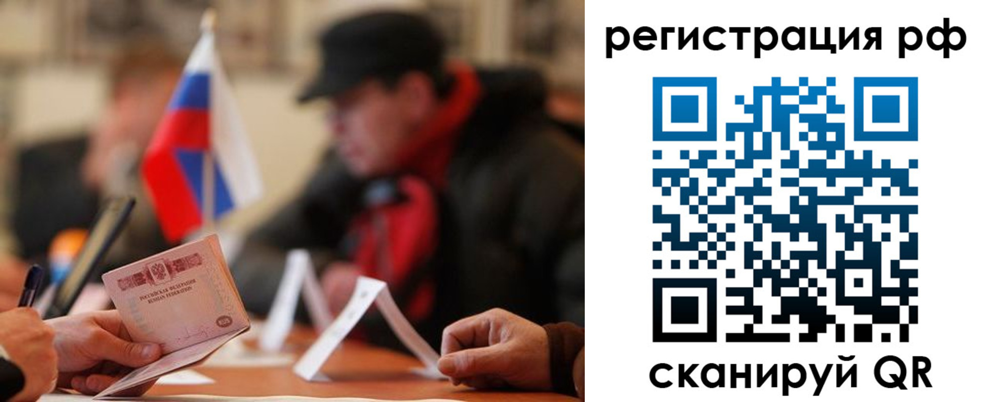временная регистрация госуслуги в Лабинске